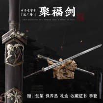 Polyfoe sword Han sword Tangsword hard sword hand patterned steel Longquan Shen Guanglong traditional Baojian sword unopened