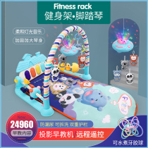 Pedal piano baby fitness frame 0-1 year old baby early education newborn 3-6-12 months male and girl coaxing sleep toys