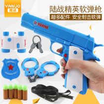 Childrens toy police set Glock Soft Bullet Gun Kid pistol boy water gun 4 shooting baby 3-6 years old