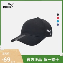 Puma Puma hat mens summer womens sports sunscreen cap visor outdoor thin sunscreen baseball cap
