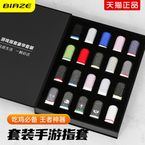 Gaming Fingertips Electric Race Eating Chicken Finger Fingertips Kings Hand Sweat Anti-Slip Play Kingmaker Glory And Peace Elite Anti-Sweating Special Touch Screen Anti-Breaking Touch Thumb Short Glove Career Not To Draw A Silk Suit