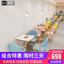 Milk tea shop table and chair Net red Dessert burger shop Cafe Sofa card seat Snack fast food restaurant Catering furniture combination