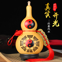 Open Bagua natural gourd Wudi money ornament pendant text play gourd ornament Feng Shui gourd large size
