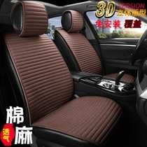 2020 SAIC Chevrolet Kovoz seat cover is fully surrounded by new snow Frankovoz special car seat cushion