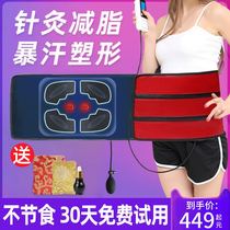  Reduce belly and thin belly artifact Vibration hot compress package Reduce belly and thin belly slimming belt Fat burning body shaping fat explosion weight loss instrument