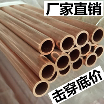  t2 Copper tube 10-300 Copper tube diameter Outer diameter 10 12 14 15 16 18mm Inner diameter Wall thickness 1 1 5 2