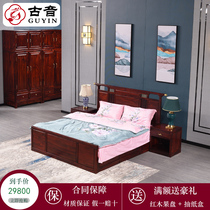 Bright red wood bed 1 8 m Double beds New Chinese Ming and Qing Classical Indonesia Black Acid Branches Wood Furniture Broadleaf Yellow Sandalwood