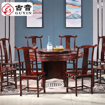 East Yang Red Wood Furniture Table Round Table New Chinese Style Modern Full Solid Wood Light Lavish Wind Acid Branches Wood Minimalist Log Turntable