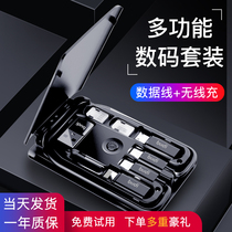 Urban survival card multi-function typec data cable Apple conversion head wireless charging treasure universal portable storage three-in-one fast charging cable Suitable for iphone Huawei oppo xiaomi vivo