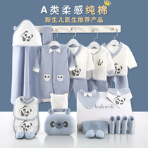 Newborn baby clothes gift box spring and autumn suit newborn full moon summer baby baby supplies high-end gift