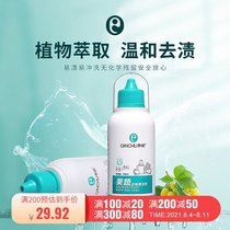 Baby bottle pacifier cleaning agent Baby fruit and vegetable cleaning supplies Childrens toys tableware detergent