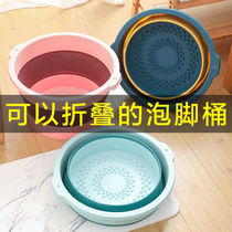 Foldable foot bucket plastic foot basin household foot bath portable over calf massage foot wash bucket high bucket