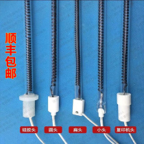 Carbon fiber electric heating tube far-infrared quartz heating pipe energy saving heating pipe drying tea leaf machine heating drying tube