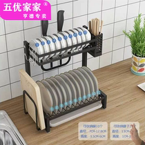 Dishes rack dishes dishes table tops multi-layer drain storage rack cutting board cutlery stainless steel kitchen rack