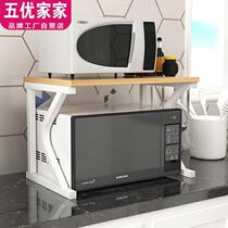 Microwave oven rack Simple double-layer storage rack 2-layer storage rack Oven storage simple floor stand Kitchen supplies