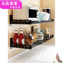 Punch-free kitchen shelf black wall-mounted microwave oven rice cooker oven wall-mounted bracket sub-storage rack