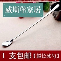 Control salt spoon 2G measuring spoon stainless steel long handle small head spoon g mixed spoon micro ice spoon