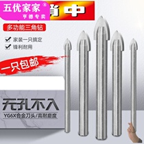 New ceramic tile drill bit 6mm super hard alloy triangle glass multifunctional hole opener ceramic drill drill perforated alloy