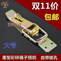 Truck semi-trailer buckle cargo hook tool tool box tricycle fence lock buckle hand buckle carriage agricultural buckle