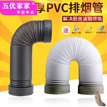 Double-layer hood exhaust pipe 100 aluminum foil ventilation pipe gas nylon cloth kitchen air conditioning spiral hose pipe expansion