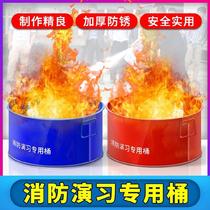 Convenient equipment at the bottom does not hurt the handmade factory fire extinguishing exercise training brazier exercise burning bucket Oil bucket iron bucket