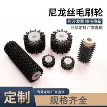 Nylon roller brush with shaft road sweeper Small roller brush dust removal roller Dust removal brush roller Cold-rolled galvanized line