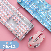 Girl heart pink mechanical keyboard mouse set Blue axis girls e-sports game peripherals dedicated computer wired net Red Punk retro three-piece set League of Legends Cherry blossom pink cute round key CF