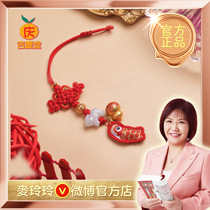Meiling Lingji Qingdong Shaw Mouse Koi Yu Flu Hang decoration