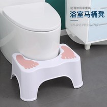 Toilet squat stand Toilet toilet foot stool non-slip stepping board Convenient seat to help squat adult thickened pedal