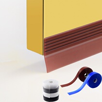 Door seam sealing strip door bottom anti-theft door and window water retaining strip glass door gap windproof strip baffle sound insulation self-adhesive strip