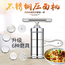 Noodle machine Household small pasta press noodle machine Manual Hele noodle machine Hand-made noodle machine Squeeze noodle artifact
