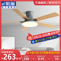 Nordic bedroom ceiling fan lamp ceiling fan lamp modern simple household electric fan light dining room living room with fan chandelier