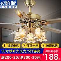 European fan lamp iron leaf retro copper ceiling fan lamp dining room living room electric fan chandelier household integrated ceiling fan with lamp