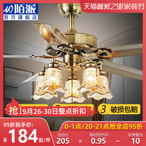 European fan lamp iron leaf retro copper ceiling fan lamp dining room living room electric fan chandelier household integrated ceiling fan with lamp