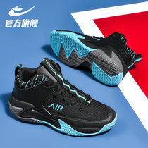 High top shoes mens fashion shoes summer breathable thin section Air Force One high state basketball sports shoes mens travel sneakers