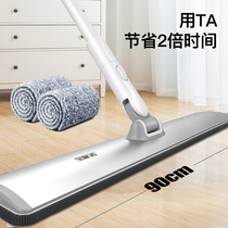 Baojajie big mop Flat large absorbent mop Household mopping artifact Hotel lobby lazy extended mop