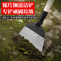 Ground cleaning shovel snow shovel tool shovel manure artifact pig manure chicken feces scraping dung manure pigeon dung farm push Dung board