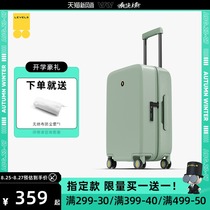  Horizon No 8 NONO suitcase female small 20-inch pull password rod box mute universal wheel boarding suitcase