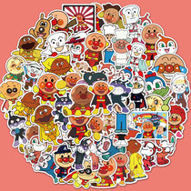 50 sheets of Japanese animation Anpanman DIY mobile phone shell hand ledger notebook Water cup waterproof graffiti sticker