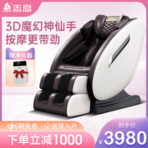 Zhigao luxury intelligent massage chair household full body airbag 4D manipulator SL extended rail space capsule X10