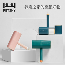 PETSHY hundred pet thousand love cat hair dog hair cleaner pet slime roller cleaning roller hair suction artifact
