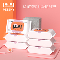 PETSHY Pet Wipes Tear-free Dog wet wipes Cat cleaning supplies*6 packs