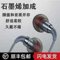 Wired tpc headset comfortable and painless typec version in-ear wired high sound quality for Apple iphone 11 8max plus Huawei p30 pro Xiaomi
