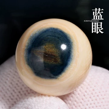 猛犸蓝眼-猛犸蓝眼促销价格、猛犸蓝眼品牌- 淘宝