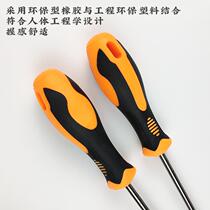 Practical disassembly magnetization Extra large elongated disassembly maintenance slotted screwdriver Large long handle screwdriver head plum blossom