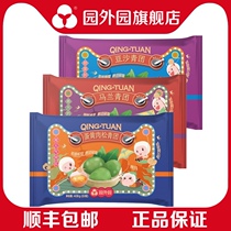Yuanyuan Youth League 408g * 3 bags Shunfeng Wormwood egg yolk meat pine glutinous rice snacks Changzhou specialty