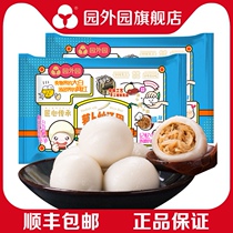Garden radish silk big soup group 368g 6*2 bags Shunfeng dumplings Net red tangyuan Changzhou specialty