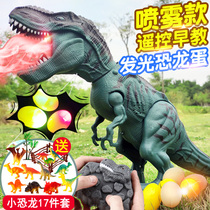 Oversized spray electric dinosaur toys will walk eggs to simulate animal machinery Tyrannosaurus Rex childrens boy model