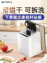 Japan Import MUJIE Intelligent Disinfection Tool Holder Chopsticks Disinfection Machine Home Small Drying All-in-one Cutter Cancellation