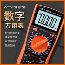 Victory Digital Multimeter VC890D 890C 890E High Precision Temperature Capacitor Backlight Multimeter